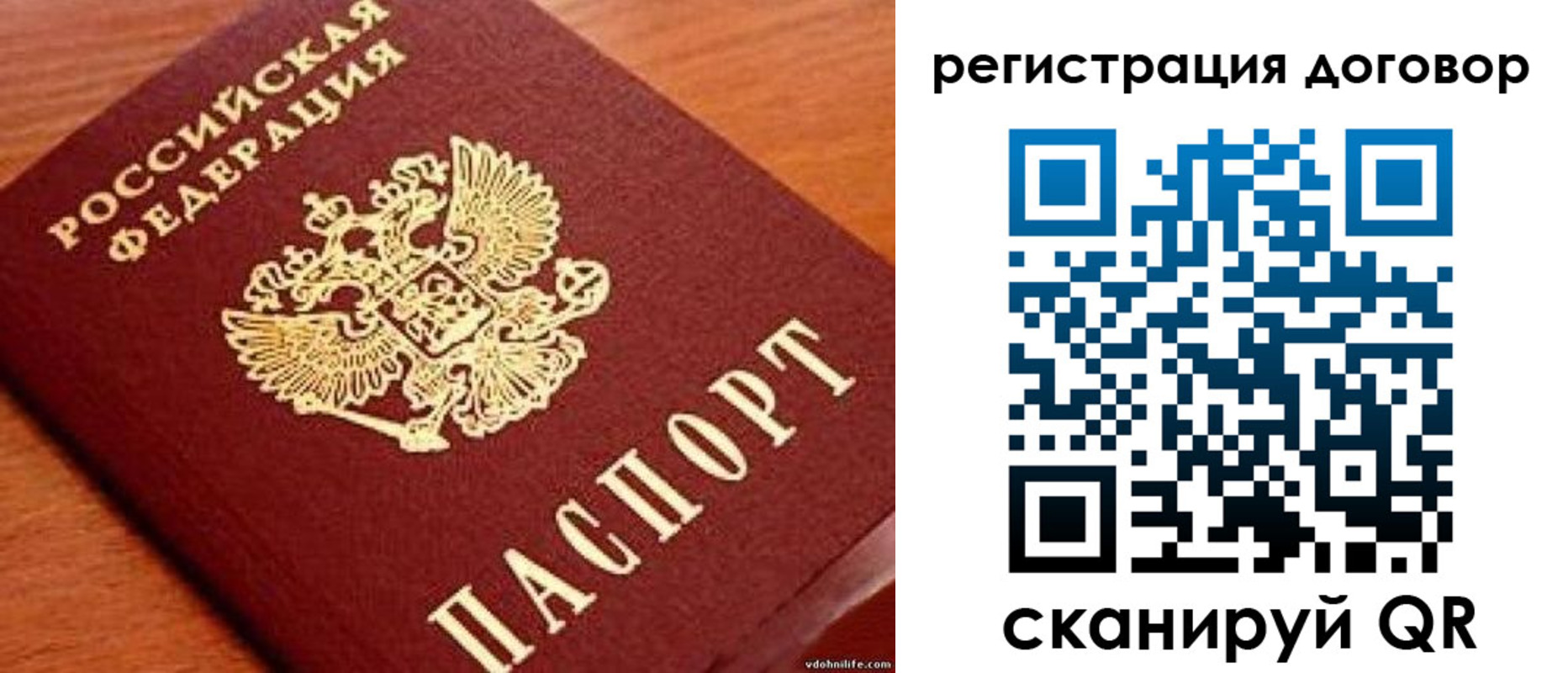 временная регистрация в Георгиевске