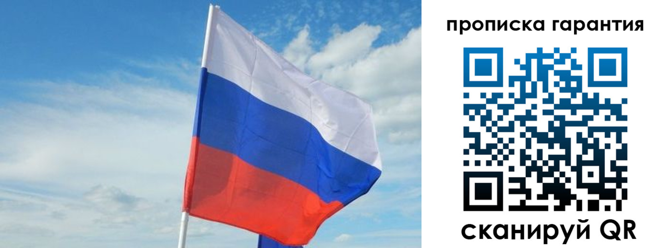 прописка для школы в Георгиевске