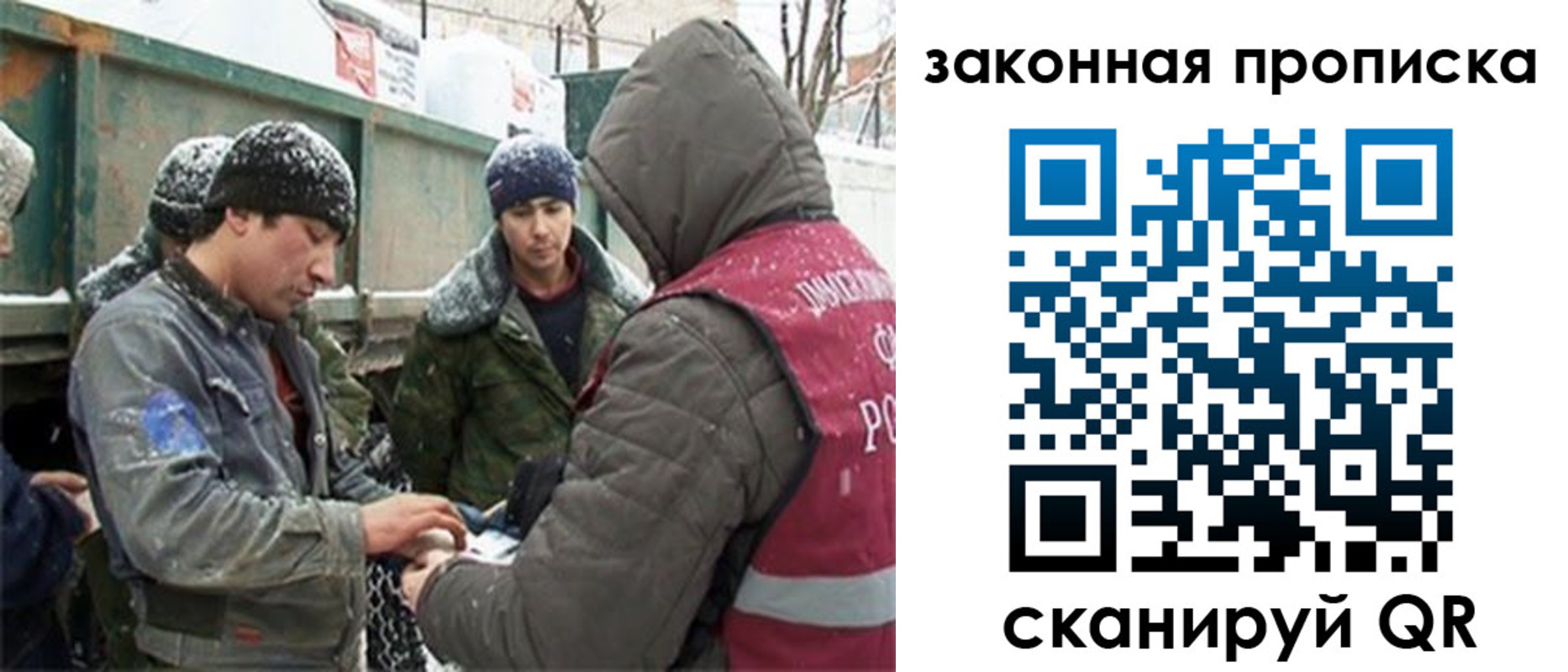 прописка гарантия в Георгиевске